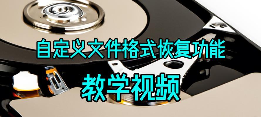 使用移动硬盘重装电脑系统的详细教程（简单易行的步骤，让你的电脑焕然一新）-第1张图片-星耀数码