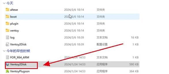 如何使用U盘启动ISO文件进行系统安装（教你一步步进行ISO系统安装的详细教程）-第1张图片-星耀数码