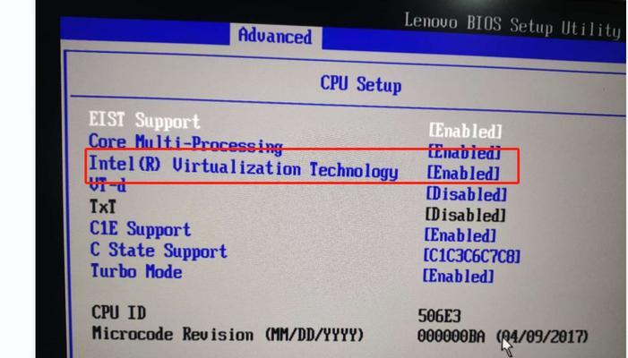 如何安装Win7虚拟机系统教程（一步步教你轻松安装Win7虚拟机）-第3张图片-星耀数码