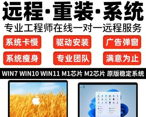 如何安装Win7虚拟机系统教程（一步步教你轻松安装Win7虚拟机）-第1张图片-星耀数码