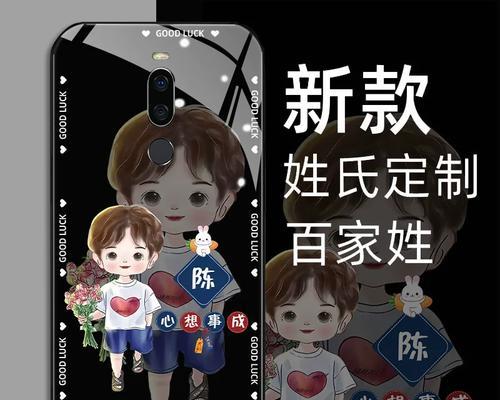 魅族魅蓝note（一款值得购买的高性价比手机，拥有强大的性能和优秀的用户体验）-第1张图片-星耀数码