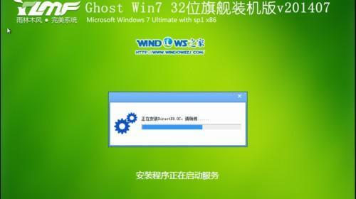 从联想电脑XP系统升级到Win7系统的完整安装教程（一步步教你如何顺利升级联想电脑XP系统至Win7系统）-第2张图片-星耀数码
