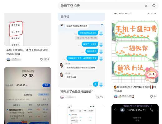 使用SMI卡恢复联系人的方法（快速恢复丢失的联系人信息的有效方法）-第3张图片-星耀数码