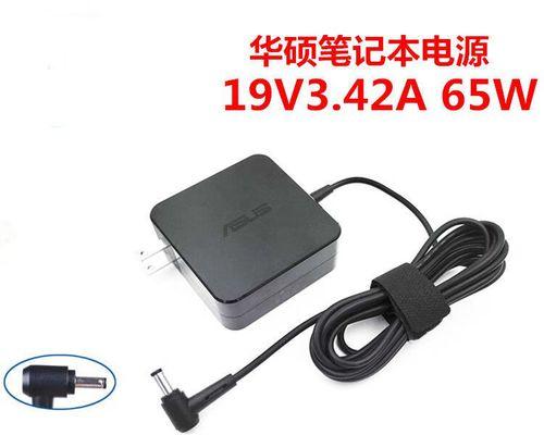 华硕笔记本U310的性能与特点（轻薄便携，优秀的性能表现）-第1张图片-星耀数码