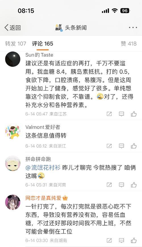 以美格充电器（便捷、安全、高效，美格充电器让你的设备始终保持充盈能量！）-第3张图片-星耀数码