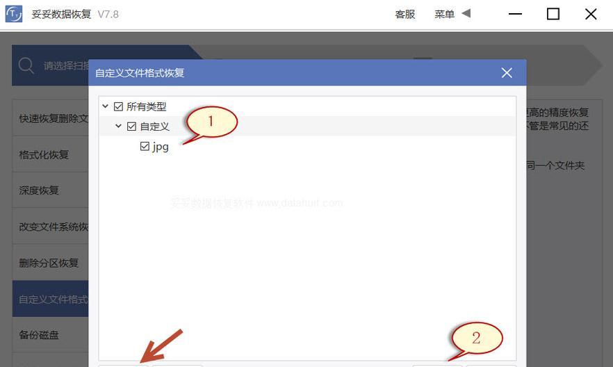 Win10U盘启动恢复系统教程（Win10U盘启动恢复系统教程，教你快速恢复系统故障）-第1张图片-星耀数码