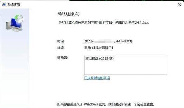 Win10U盘启动恢复系统教程（Win10U盘启动恢复系统教程，教你快速恢复系统故障）-第2张图片-星耀数码