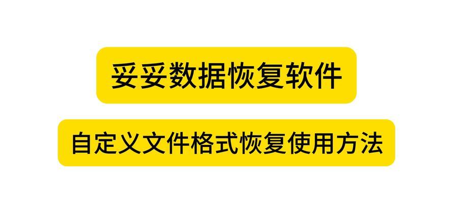 Win10U盘启动恢复系统教程（Win10U盘启动恢复系统教程，教你快速恢复系统故障）-第3张图片-星耀数码