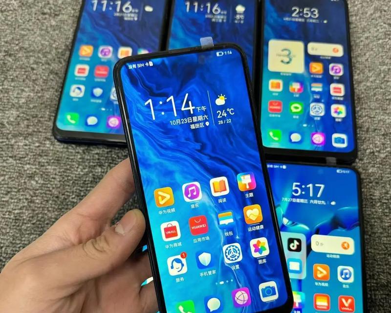 海思658处理器（深度解析海思658处理器的关键特性与应用领域）-第1张图片-星耀数码