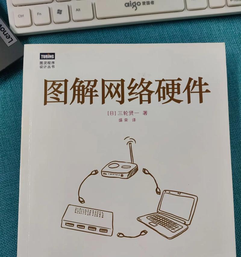 如何在台式电脑上安装无线路由器（简明教程，轻松连接网络）-第1张图片-星耀数码
