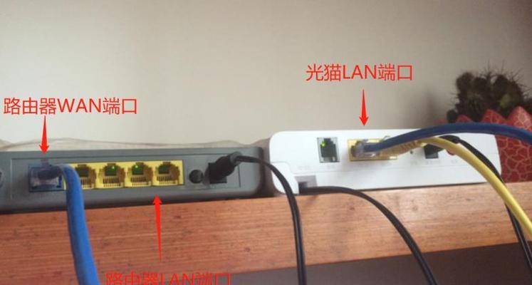 如何在台式电脑上安装无线路由器（简明教程，轻松连接网络）-第3张图片-星耀数码