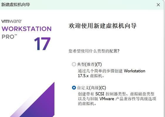 银河麒麟安装软件教程（轻松掌握银河麒麟操作系统的软件安装技巧）-第2张图片-星耀数码