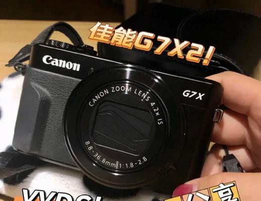 佳能G7X如何实现卓越拍摄（解析佳能G7X的独特功能和优势）-第3张图片-星耀数码