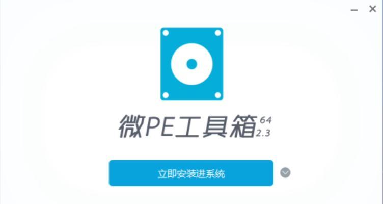 通过U盘启动安装系统的详细教程（简单易行的U盘安装系统步骤及注意事项）-第2张图片-星耀数码
