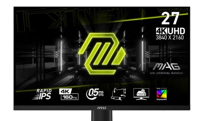 MSI显示器——游戏与创作的极致享受（高性能、极致品质，MSI显示器带来视觉盛宴）-第3张图片-星耀数码