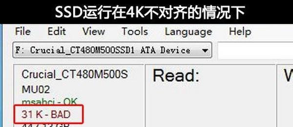 新机械硬盘4K对齐教程（提升硬盘性能，优化数据存储效率的关键步骤）-第2张图片-星耀数码