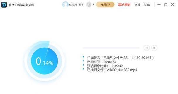 U盘数据恢复技巧与方法（解决U盘数据丢失问题的有效办法）-第2张图片-星耀数码