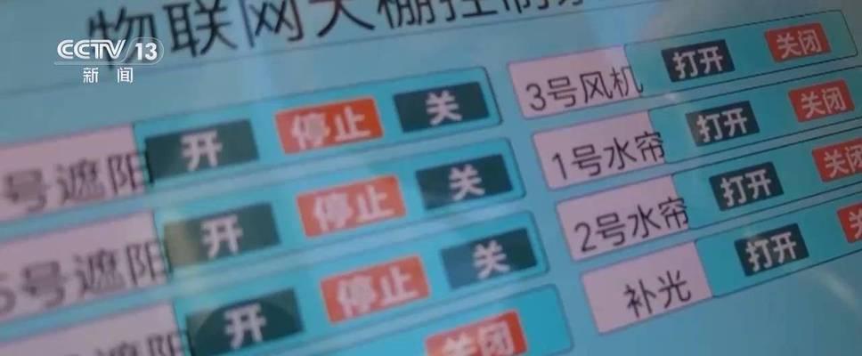 W7U盘装系统教程全过程（快速创建W7U盘安装系统，让您的电脑焕然一新！）-第2张图片-星耀数码