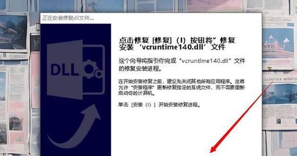 电脑无声音问题的解决方法（一键恢复电脑后为何没有声音以及如何修复）-第3张图片-星耀数码