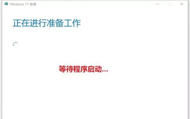 玉木林风U盘系统安装教程（一步一步教你使用玉木林风U盘安装系统）-第3张图片-星耀数码