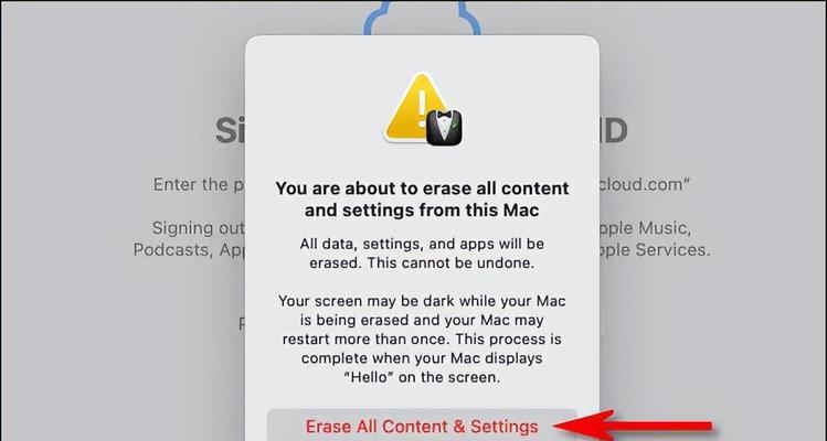 如何快速恢复MacBookPro到出厂设置？（一步步教你恢复MacBookPro到原始状态）-第1张图片-星耀数码