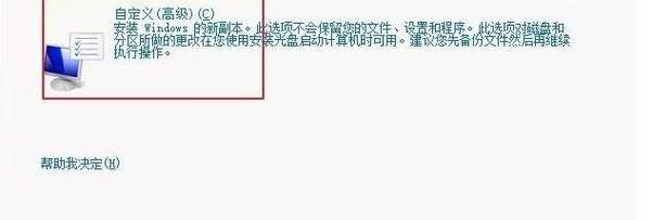 使用Win7光盘安装系统的详细教程（从零开始，轻松安装Win7操作系统）-第1张图片-星耀数码