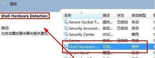 使用Win7光盘安装系统的详细教程（从零开始，轻松安装Win7操作系统）-第2张图片-星耀数码