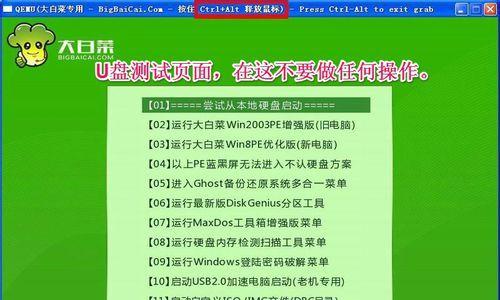 WinXP原版安装教程（WinXP原版安装教程，使用U盘快速高效安装）-第2张图片-星耀数码