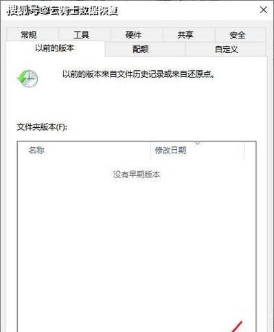 WinXP原版安装教程（WinXP原版安装教程，使用U盘快速高效安装）-第1张图片-星耀数码