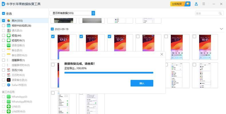 恢复苹果——再次焕发活力（探索苹果公司的复兴之路）-第1张图片-星耀数码