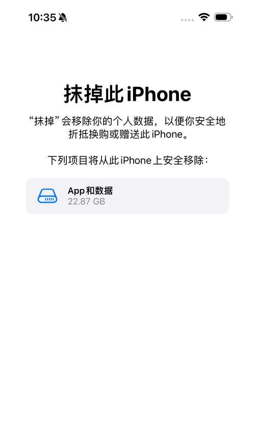 恢复苹果——再次焕发活力（探索苹果公司的复兴之路）-第3张图片-星耀数码