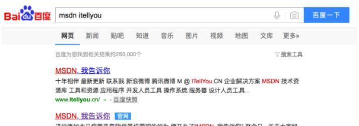 Windows10降级为Windows7的教程（无需使用U盘的简易操作方法）-第3张图片-星耀数码