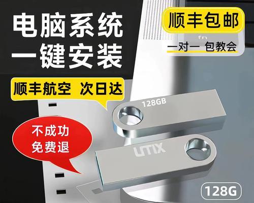苹果开机进入U盘装系统教程（详细步骤教你如何以苹果开机进入U盘并成功安装系统）-第3张图片-星耀数码