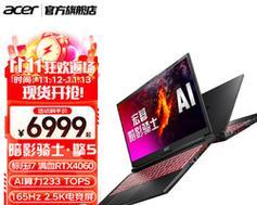 Aceri7（探索Aceri7的出色表现与优势）-第1张图片-星耀数码