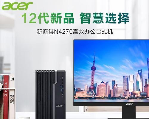 Aceri7（探索Aceri7的出色表现与优势）-第2张图片-星耀数码