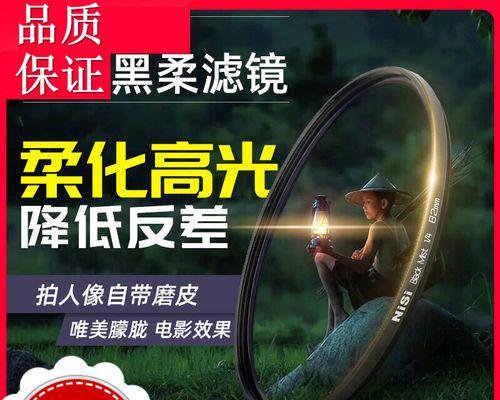 尽情享受nisi滤镜带来的摄影魔力（用nisi滤镜将摄影提升至新的境界）-第3张图片-星耀数码