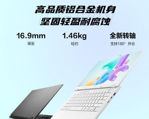 探索口碑最好的二合一笔记本电脑的世界（一键之间，尽享无限可能）-第2张图片-星耀数码