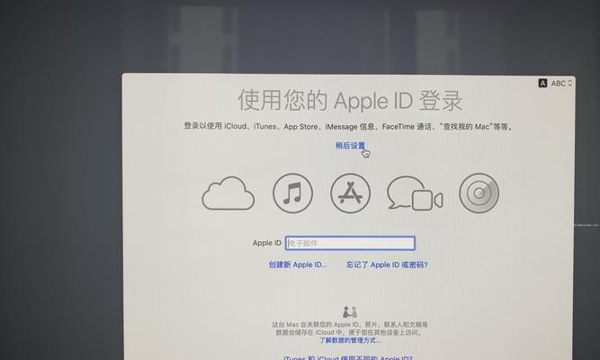 Hasee重做系统教程（轻松学习Hasee重做系统的方法，快速修复电脑故障）-第1张图片-星耀数码