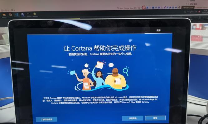 苹果电脑如何使用U盘重装系统（简单步骤教你重装苹果电脑系统，让电脑焕然一新）-第1张图片-星耀数码