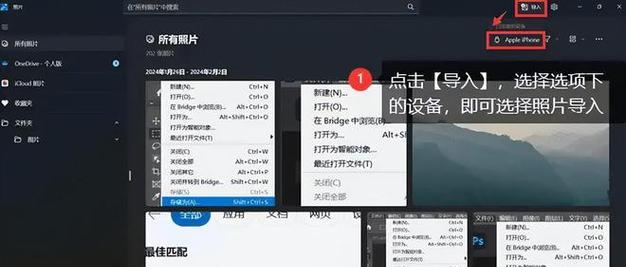 苹果4如何实现截图功能的全面介绍（完美记录时刻，苹果4截图功能解析）-第3张图片-星耀数码