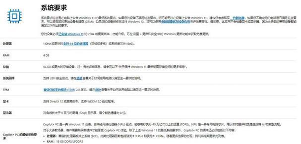 Win10自己装系统教程（从零开始，轻松安装Win10系统）-第1张图片-星耀数码