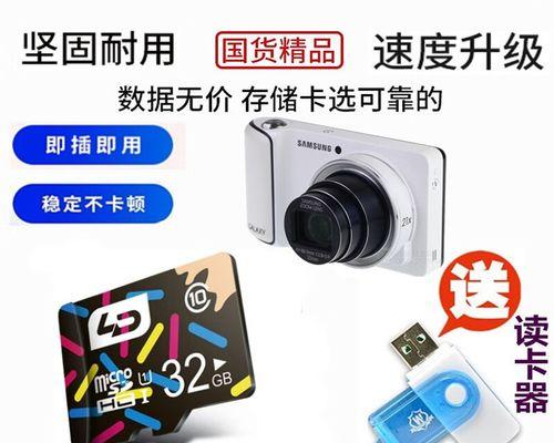 三星NX2000拍摄视频的优势与技巧（打造专业级影像体验，发挥相机潜力）-第3张图片-星耀数码
