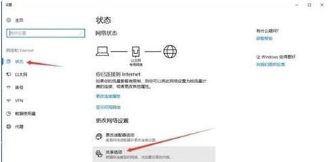 解决Win10系统安装打印机不能使用的教程（详细步骤帮助您解决打印机在Win10系统上无法使用的问题）-第1张图片-星耀数码