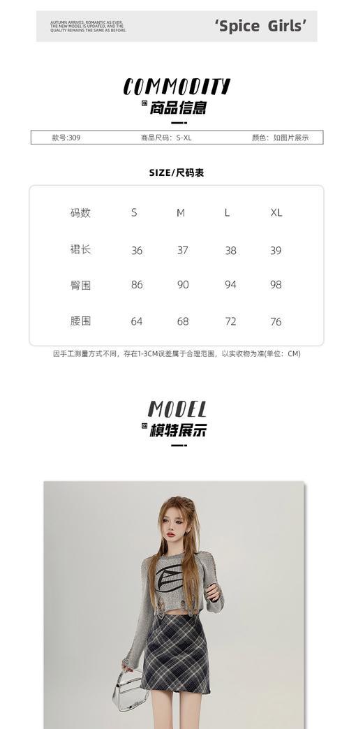 VK手机X6S的全面评测（探索VK手机X6S的颠覆性技术与卓越表现）-第3张图片-星耀数码