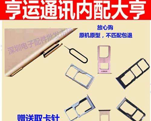 魅族魅蓝X（性能强大、拍照出色、外观精致，魅族魅蓝X是你的不二之选）-第3张图片-星耀数码