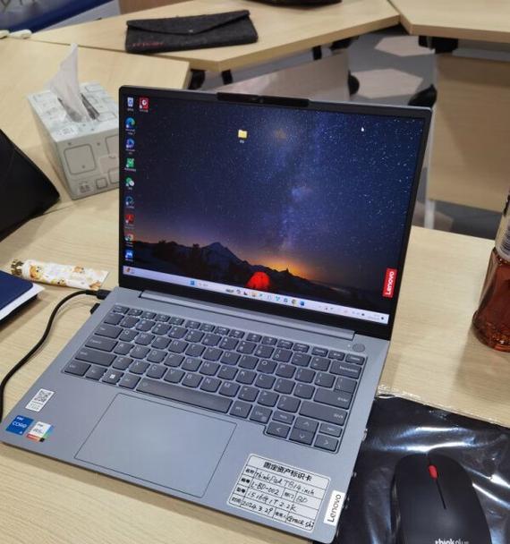 ThinkPad电脑（成就工作与娱乐的完美伴侣）-第2张图片-星耀数码
