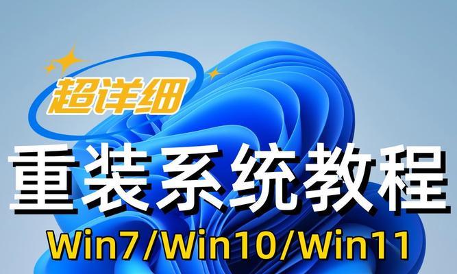 如何将Win10系统更换为Win7系统（Win7系统安装教程及注意事项）-第2张图片-星耀数码