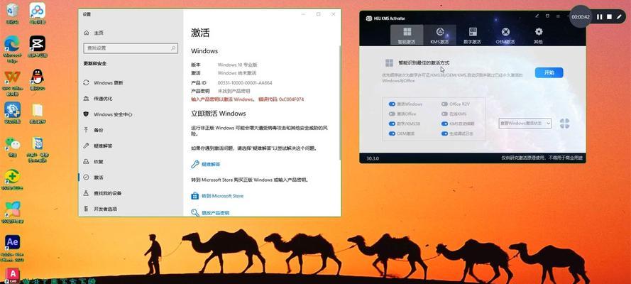 如何将Win10系统更换为Win7系统（Win7系统安装教程及注意事项）-第3张图片-星耀数码
