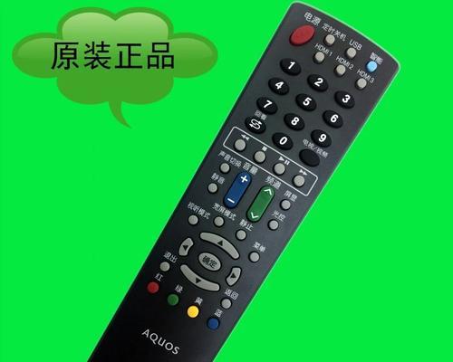 LCD-60UF30A电视机的功能与性能评测（一款令人惊艳的高清晰度电视机）-第3张图片-星耀数码