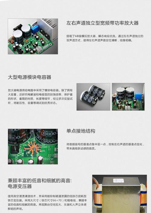 探索索尼HAP-S1的卓越音质和便捷功能（一款性的音频设备让音乐爱好者体验无与伦比的音乐之旅）-第3张图片-星耀数码